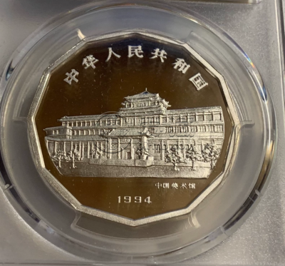 1994年12边喜鹊银币价格	 12边喜鹊银币市场行情