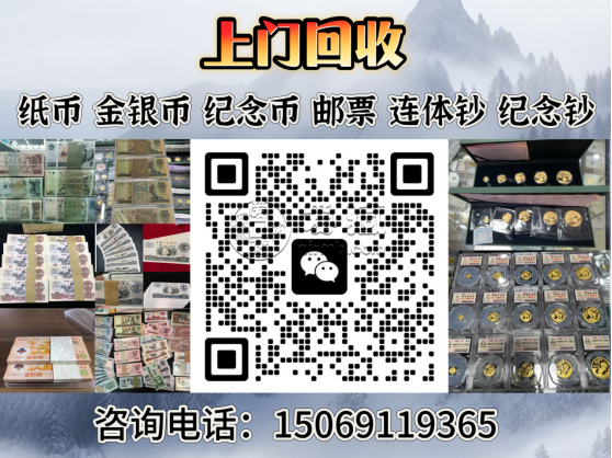 珍稀动物第5组白海豚金币价格   1997年白海豚金币值多少钱