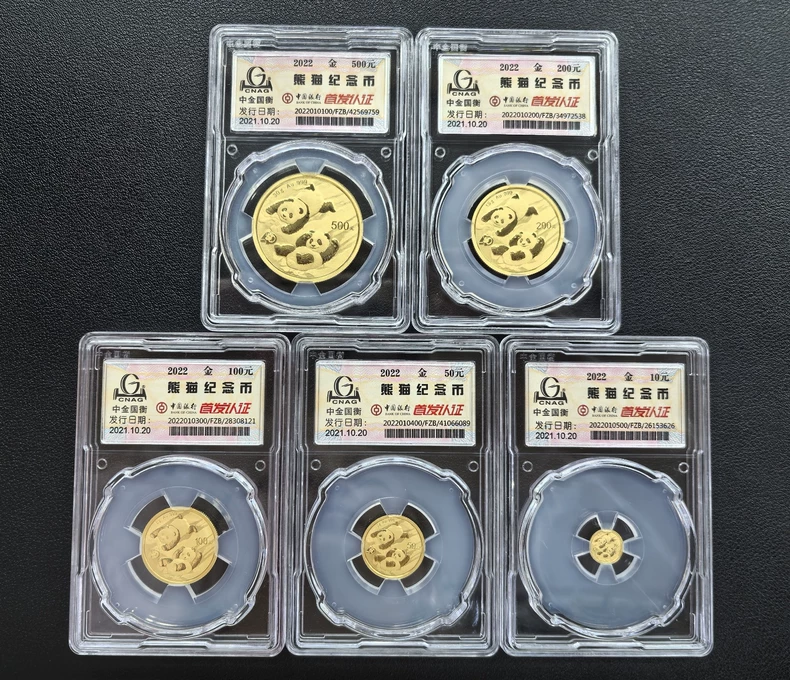 熊猫金币40周年纪念币现价   2022年熊猫金币回收价格