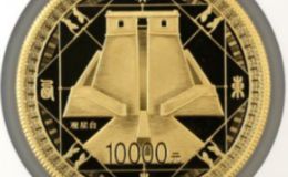少林寺1公斤金币价格   2011年少林寺1公斤金币市场行情