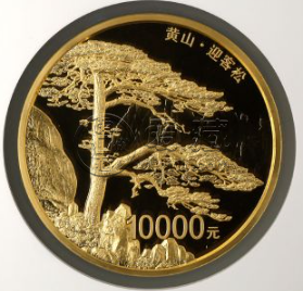 黄山1公斤金币价格   2013年黄山一公斤金币收藏价值