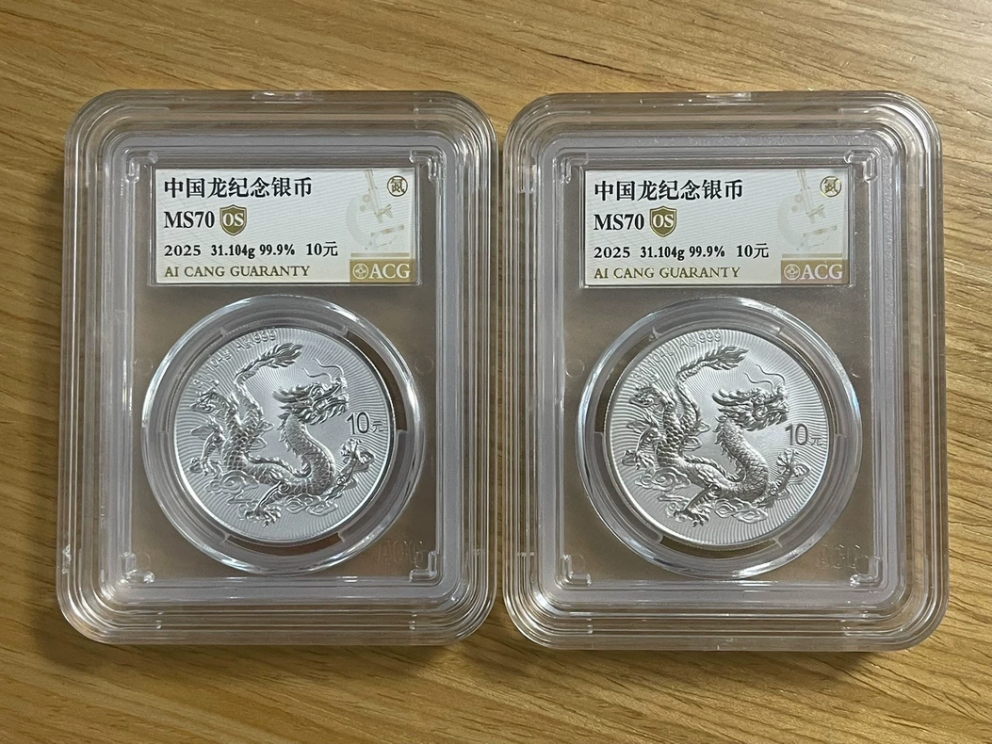 龙银币价格   2025年龙银币最新价格