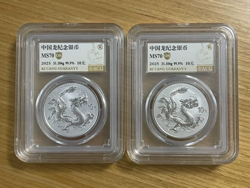 龙银币价格（龙年生肖金银币/银币参考）_专业渠道回收报价_高价上门回收_行业高价回收_专业回收公司推荐_附近回收渠道