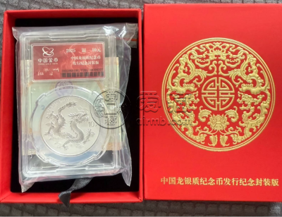 龙银币价格   2025年龙银币最新价格