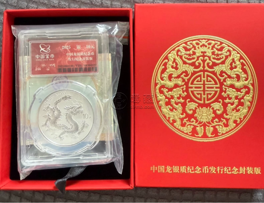 龙银币价格   2025年龙银币最新价格
