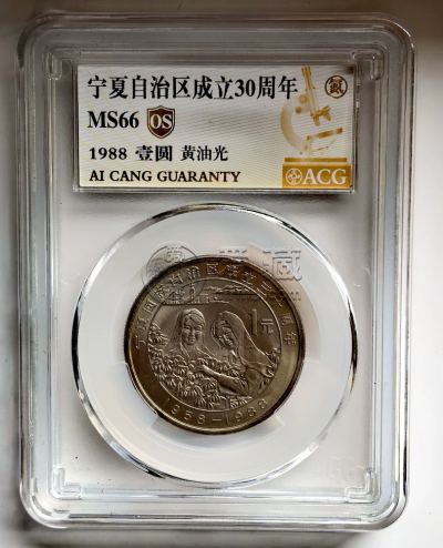 纪念币价格  2025年最新行情及回收价格表