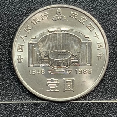 建行纪念币价格  建行纪念币值多少钱