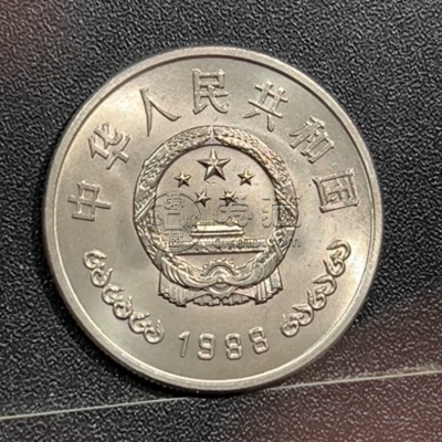 建行纪念币价格  建行纪念币值多少钱
