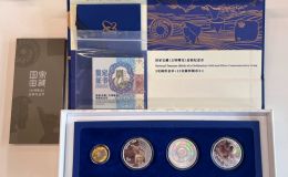 2023年国家宝藏金银币价格及收藏价值