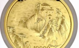 九华山公斤金价格   2015年九华山金币收藏价值