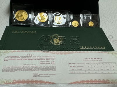 熊猫金币2015回收价格   熊猫金币投资收藏价值分析
