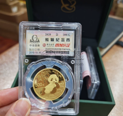 2020年熊猫金币回收价格   2020年熊猫金币五枚套装价值多少