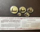 2011熊猫金币套装现价   2011年熊猫金币一套多少钱