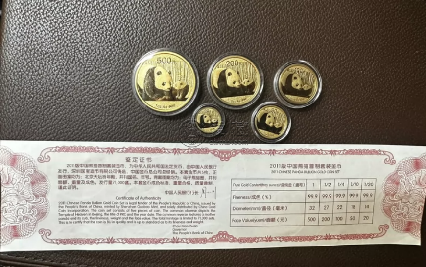 2011年一套熊猫金币的价格  2011年熊猫金币值钱吗