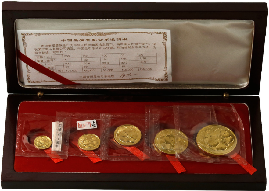 2006年熊猫金币回收价目表   2006年熊猫金币一套市场价格