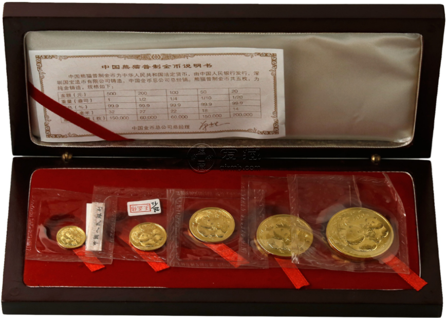 2006年熊猫金币回收价目表   2006年熊猫金币一套市场价格