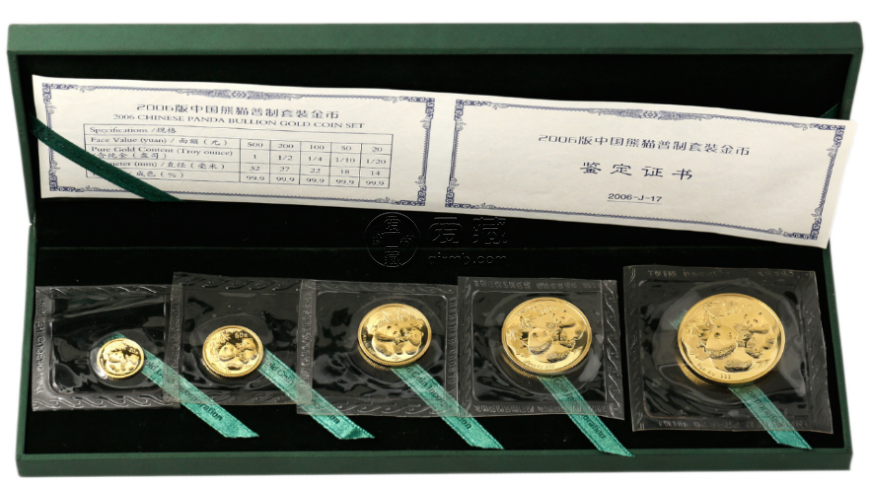 2006年熊猫金币回收价目表   2006年熊猫金币一套市场价格