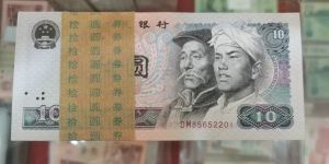 1980年10元价格  80版10元最新回收价格