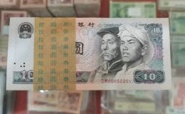 1980年10元价格  80版10元最新回收价格