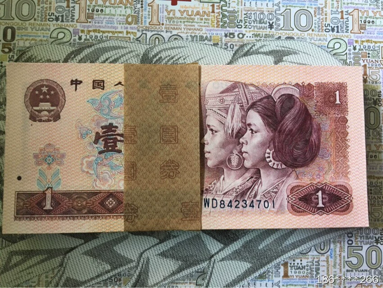 1980年1元价格  801纸币值多少钱