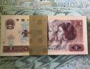 1980年1元价格  801纸币值多少钱