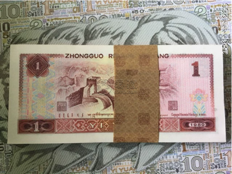 1980年1元价格  801纸币值多少钱