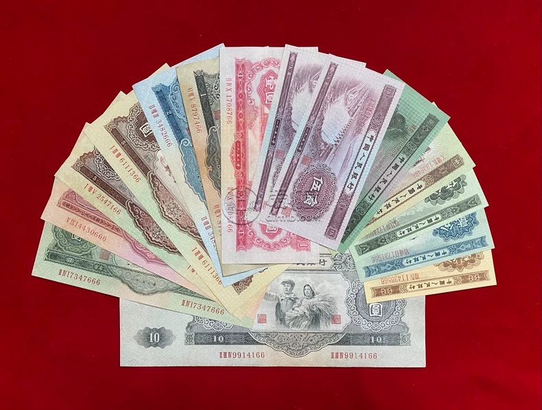 第二套人民币回收价格  二版币哪些人民币值钱