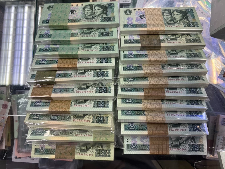 第四套人民币回收价格  第四套人民币值多少钱