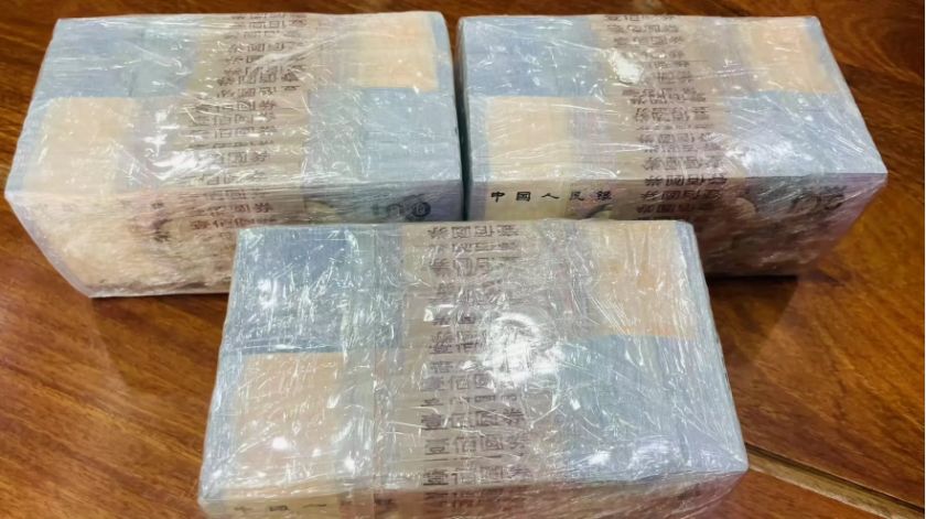 遂宁回收钱币公司推荐_连体钞现款现结