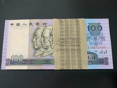 80100整捆价格  1980年100元市场行情