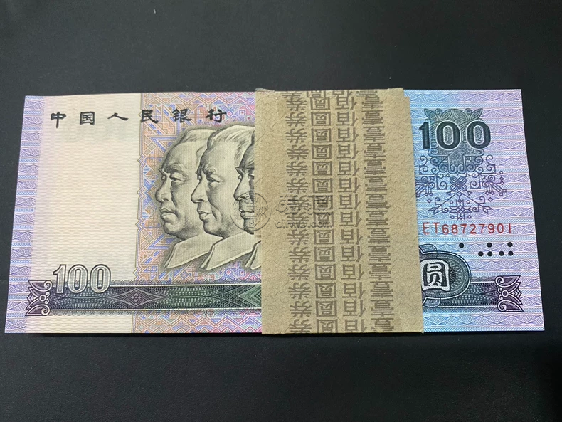 80100整捆价格  1980年100元市场行情