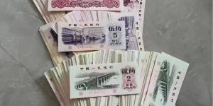 老纸币收藏必看：背绿壹角钱币最新价格，真实市价参考