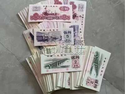 上海回收纸币  钱币回收渠道
