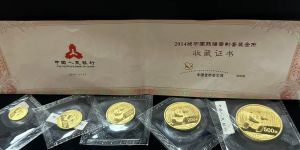 2014年熊猫金币回收价格表  2014年熊猫金币一套多少钱
