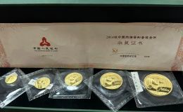 2014年熊猫金币回收价格表  2014年熊猫金币一套多少钱