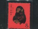 1980猴票单枚价格   80版猴票收藏投资价值