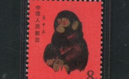 1980猴票单枚价格   80版猴票收藏投资价值