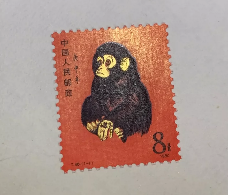 1980猴票单枚价格   80版猴票收藏投资价值