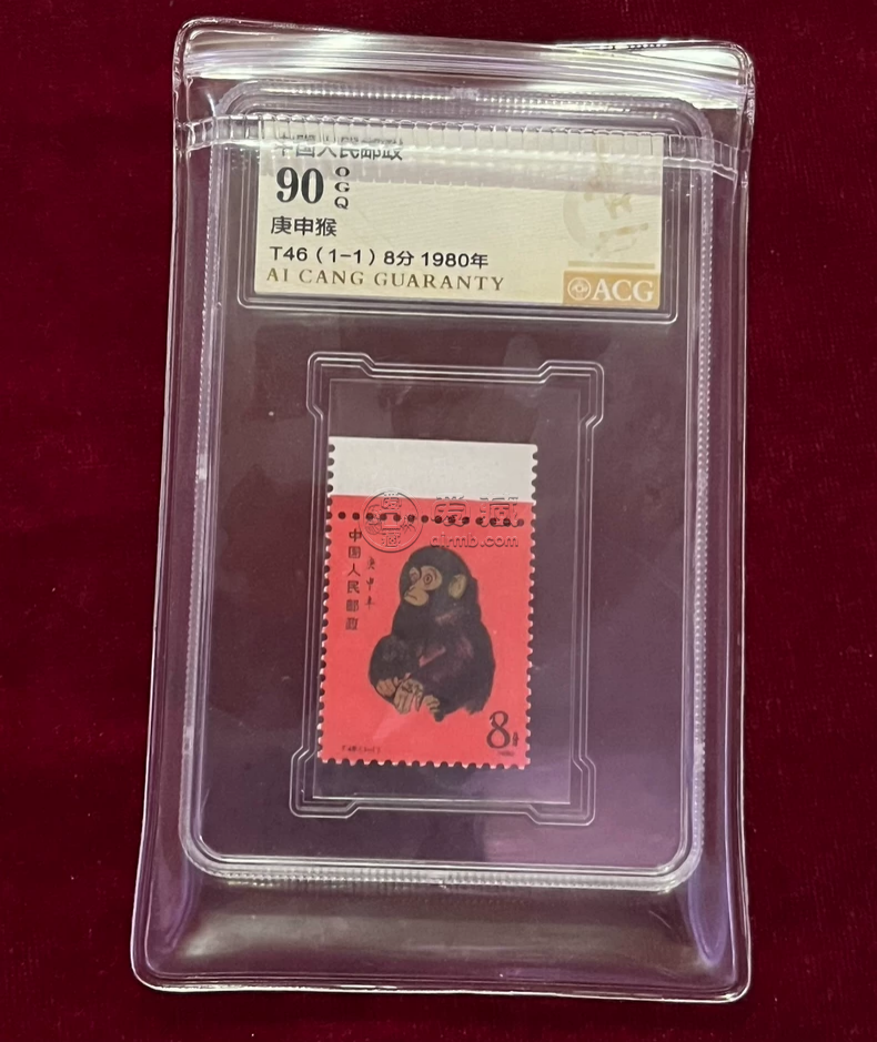 1980猴票单枚价格   80版猴票收藏投资价值