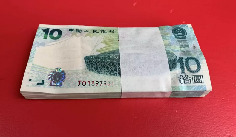 奥运钞一刀价格   2008年奥运钞市场价格
