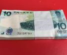 奥运钞一刀价格   2008年奥运钞市场价格