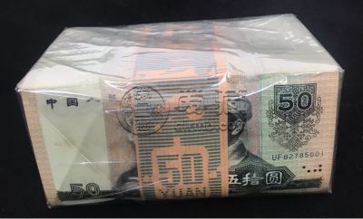 9050整捆价格   1990年50元回收价格