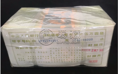 9050整捆价格   1990年50元回收价格
