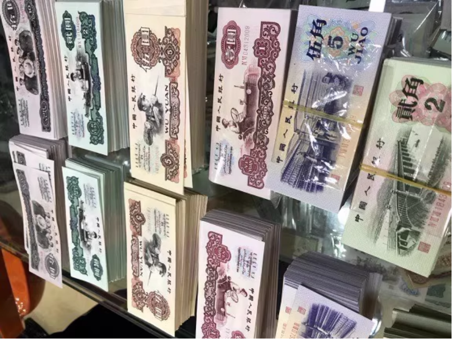 纸币回收电话  全国上门回收旧版纸币
