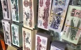 纸币回收电话  全国上门回收旧版纸币