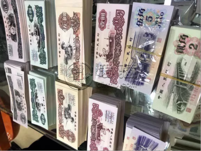 纸币回收电话  全国上门回收旧版纸币
