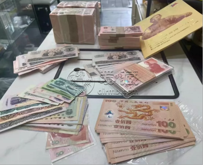 纸币回收电话  全国上门回收旧版纸币