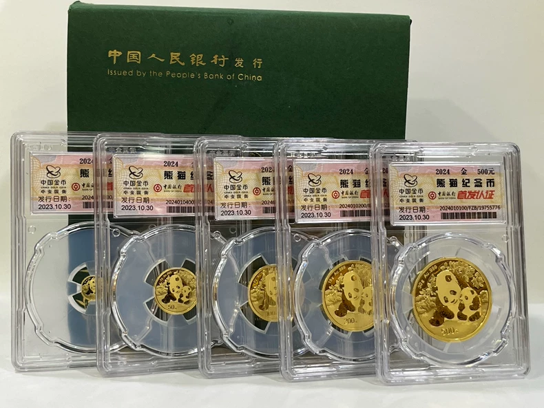 熊猫金币变现太难了   熊猫金币市场价格与回收渠道全解析