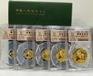 熊猫金币变现太难了   熊猫金币市场价格与回收渠道全解析
