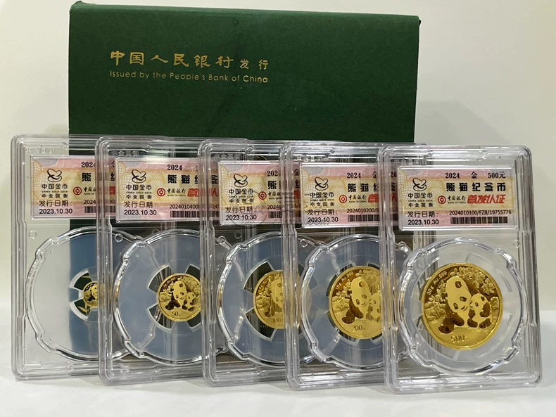 熊猫金币变现太难了   熊猫金币市场价格与回收渠道全解析